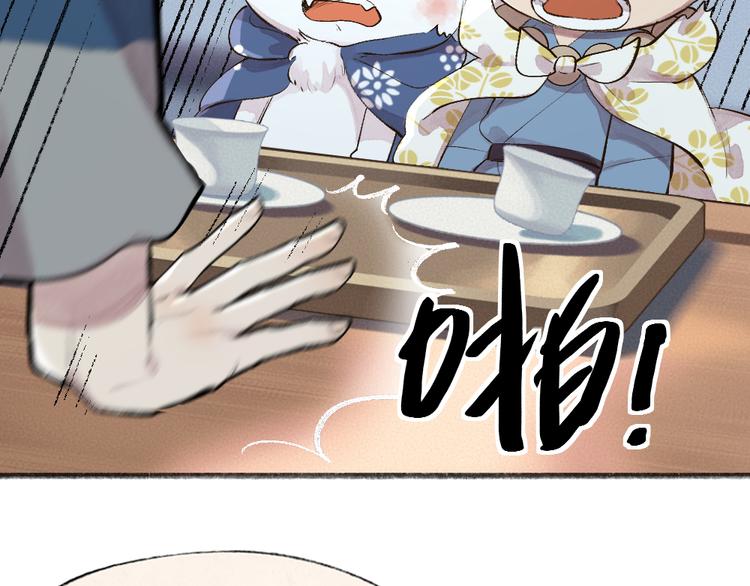 第96话 入世符55