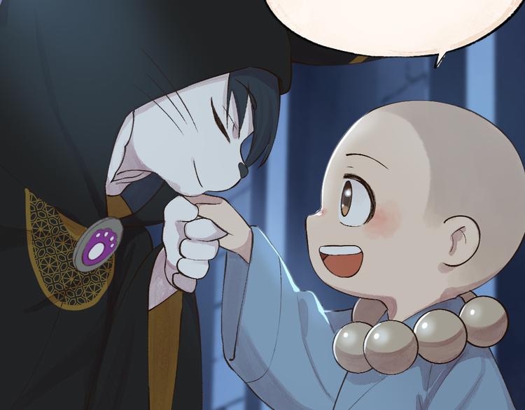 第73话 放手！他是我的馒头！36