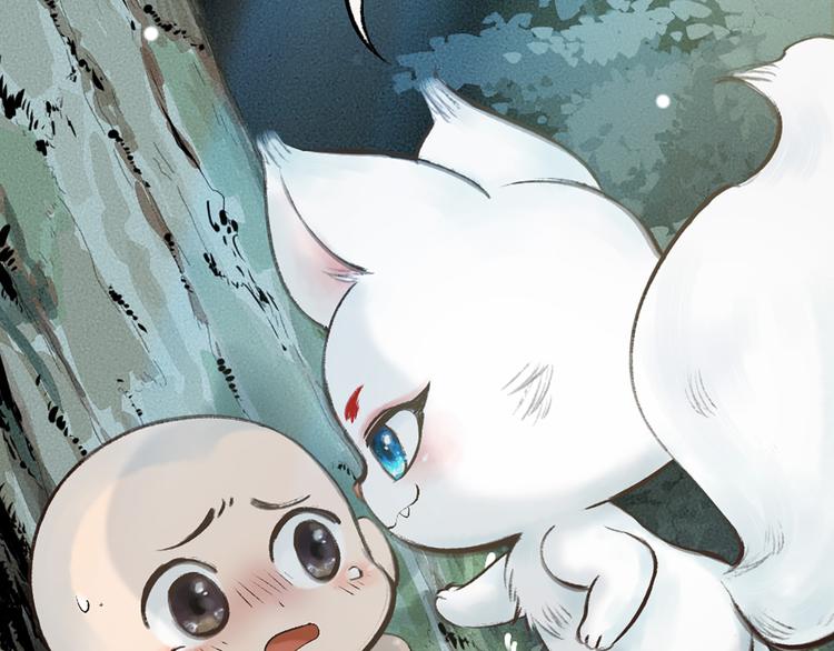 第1-3话 误闯妖怪镇144