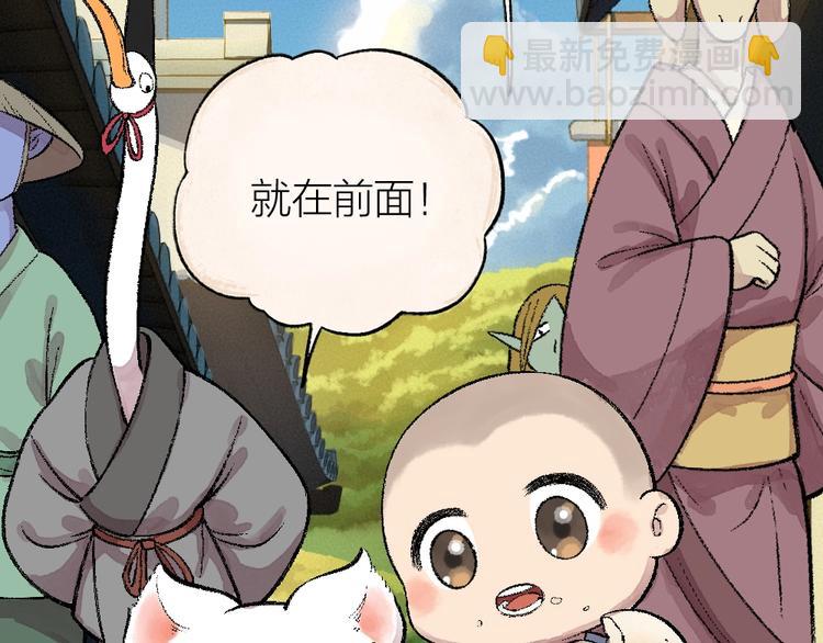 第58话 扭蛋机4