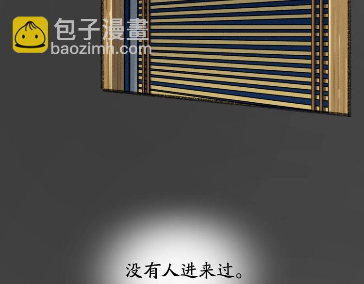 第49话 神秘事件6