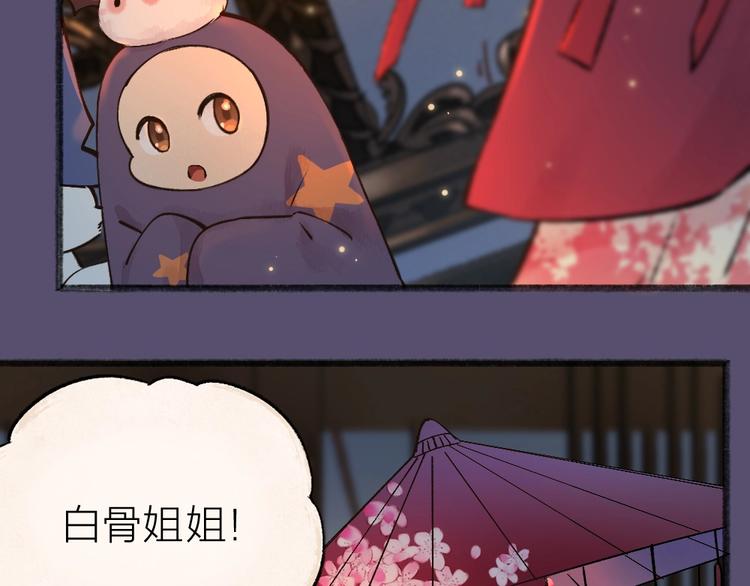 番外 万圣节15