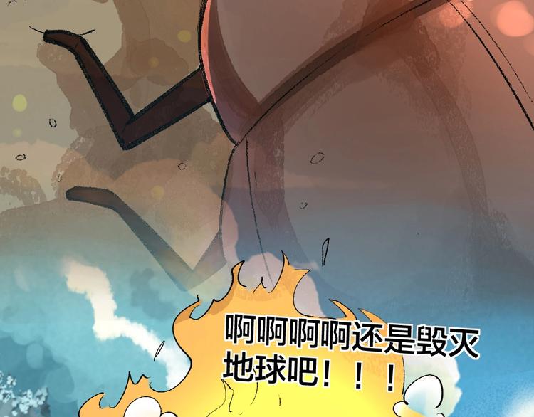 第57话 雪天的游戏84