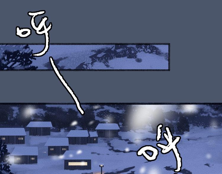 第63话 融化45