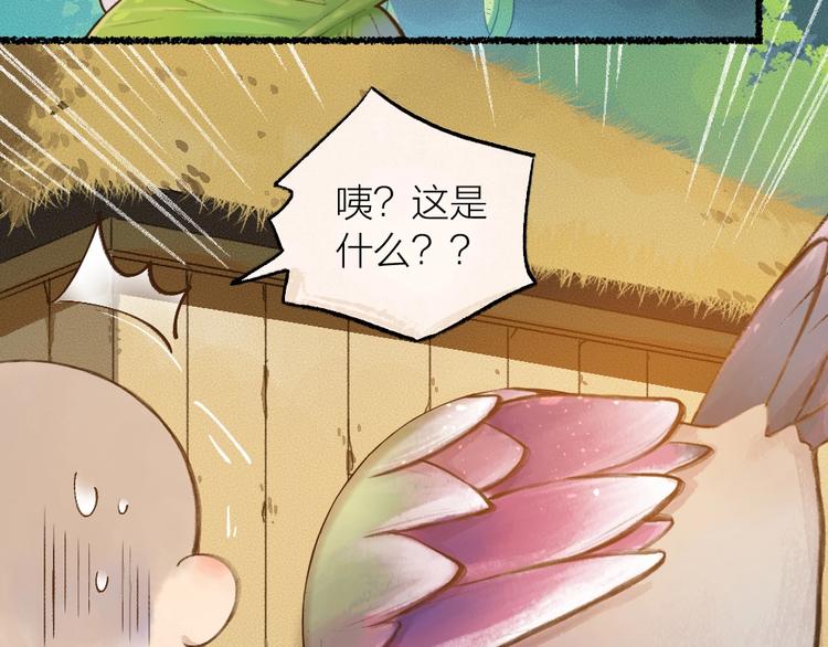 第14话 我们的家49
