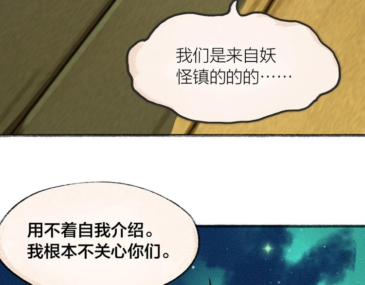 第60话 大魔王5