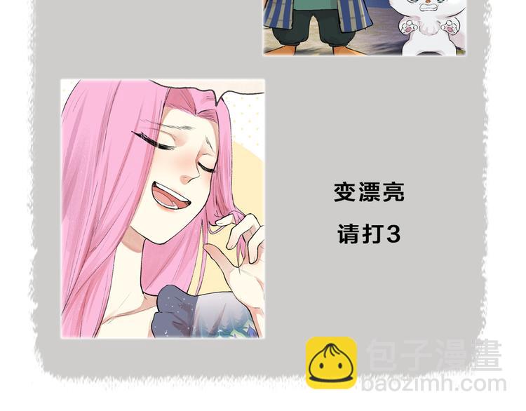 第88话 跟我一起走吧！98