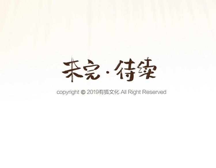 第17话 温泉之旅76