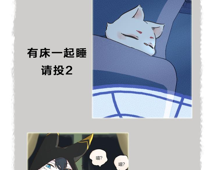 第73话 放手！他是我的馒头！105