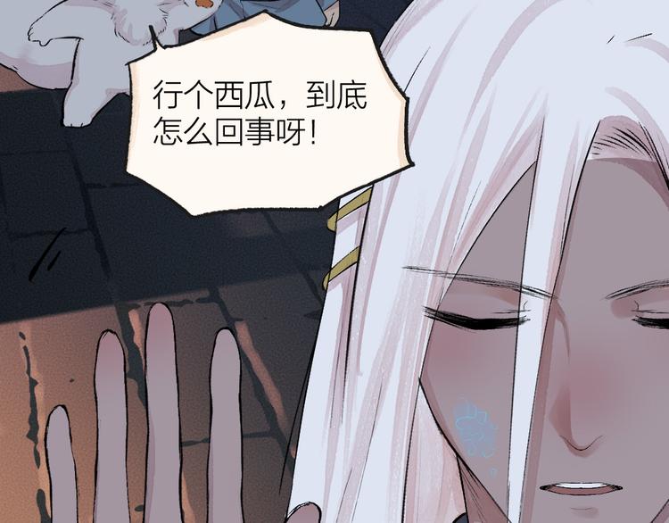 第87话 梦境44