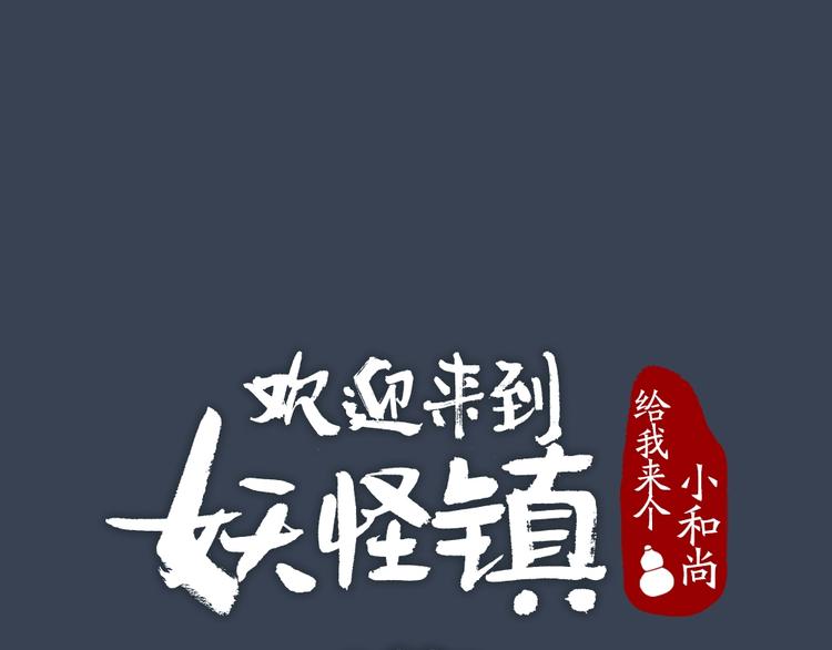 第60话 大魔王0