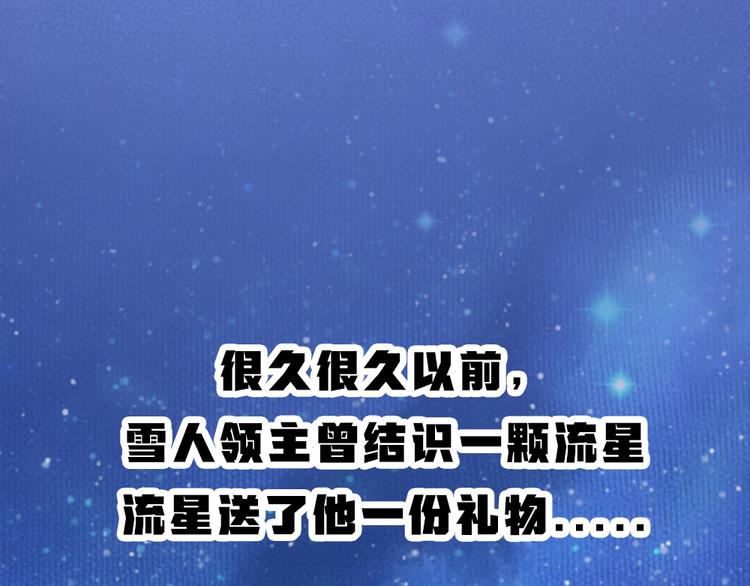 第77话 给你说点甜的86