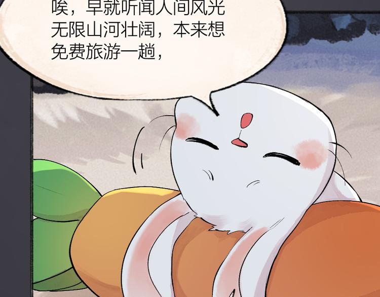 第100话 恶妖出没67