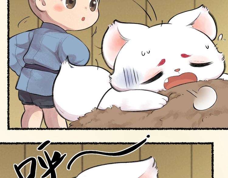 第15话 男妖的衣柜？63