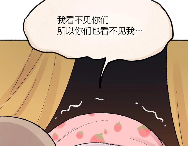 第62话 冷笑话7