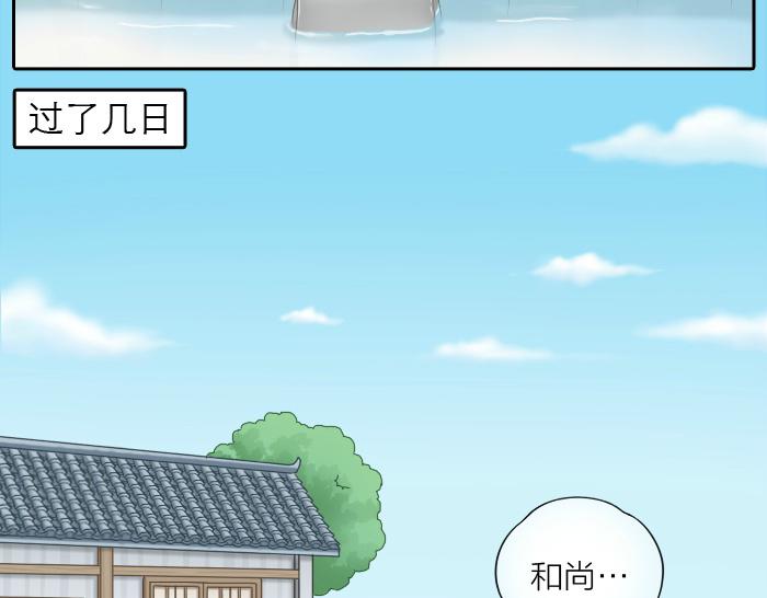 第56话 我受不了别人摸你4