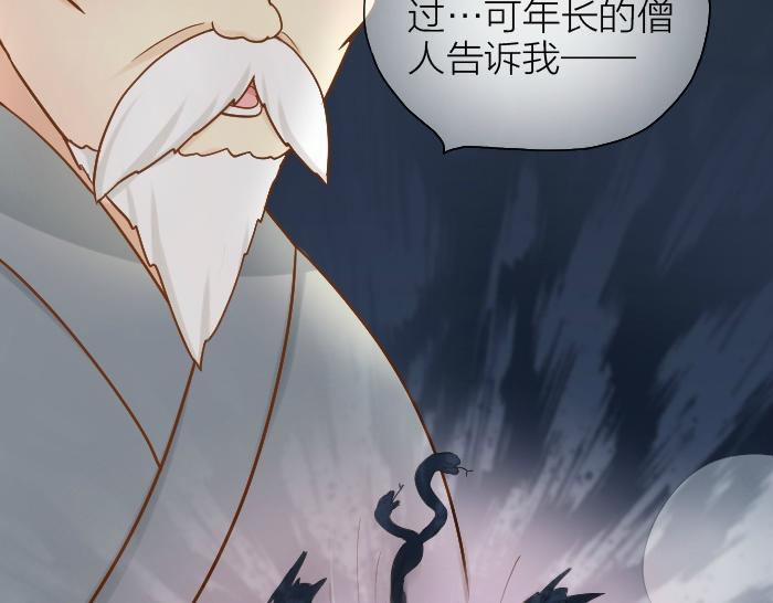第61话 你把我的心拿走吧！22