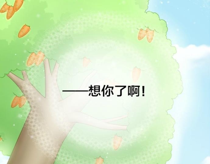 第73话 醒不来了？34