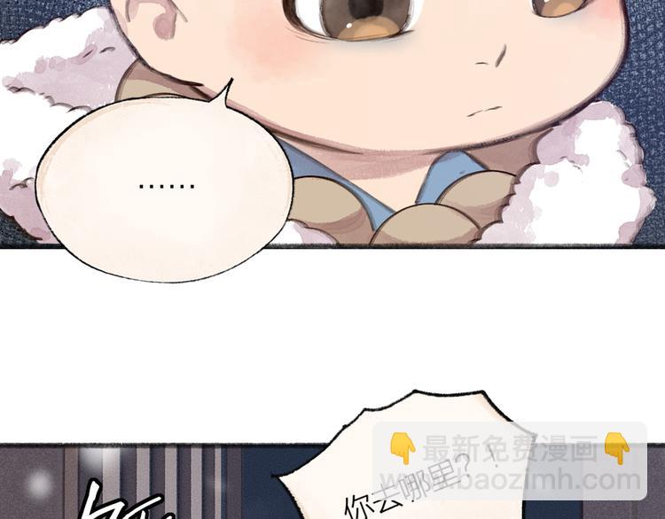 第107话 雪中脚印49