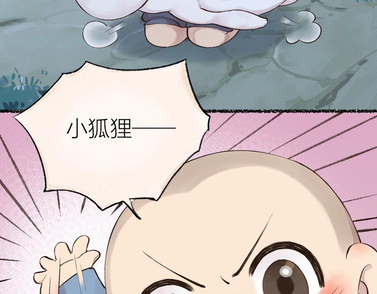 第24话 魅力魔药61