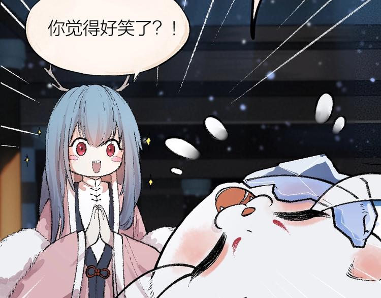 第62话 冷笑话70