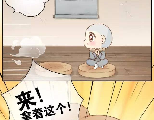 第24话 我愿做守护你美梦的英雄5