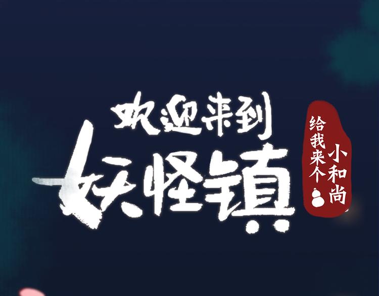 序章 与你的初次相遇77