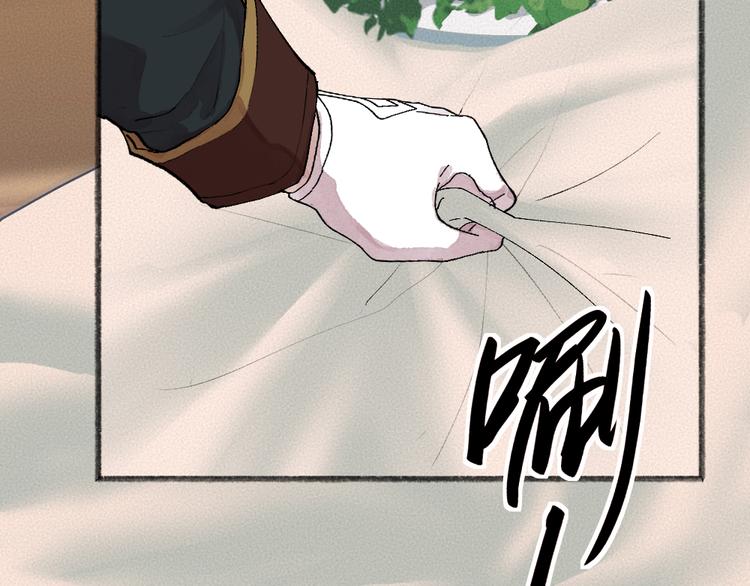 第81话 终于有人类上门了！63