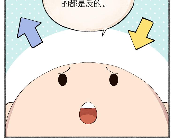 第94话 顺风车89