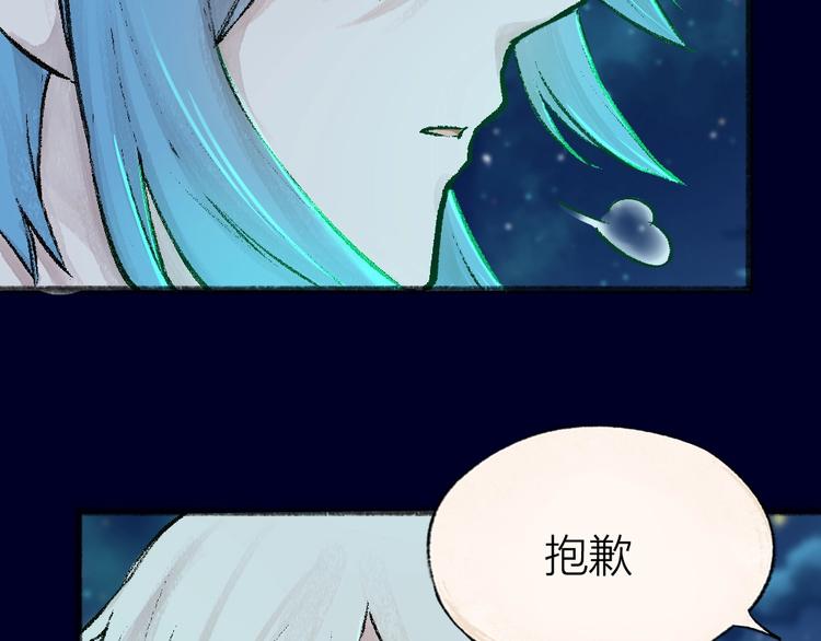 第47话 在你身边47