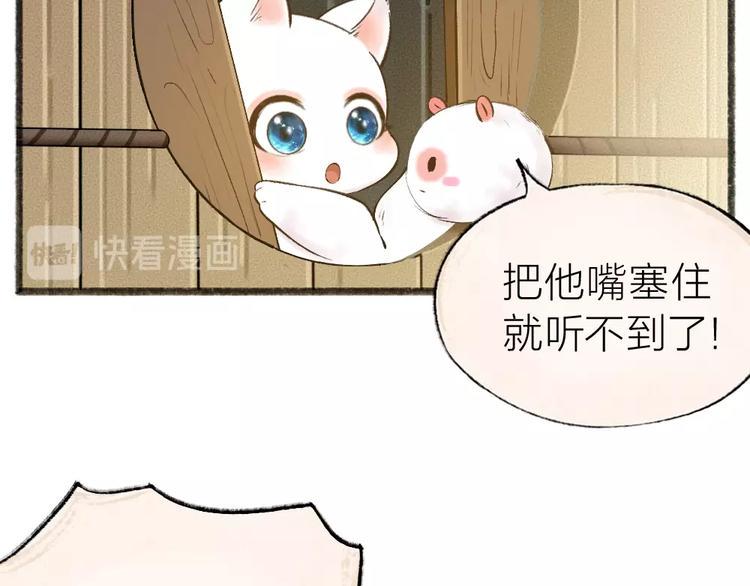 第39话 取暖9
