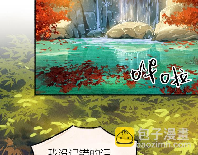 第41话 某镇一条鱼36