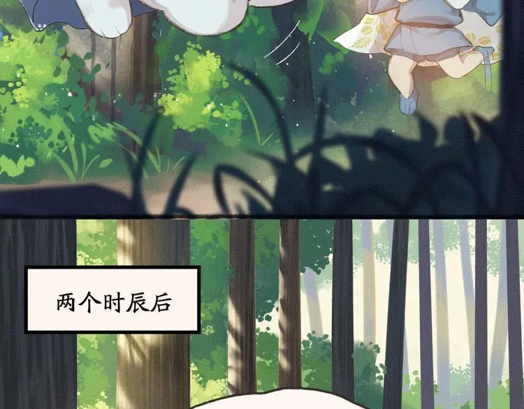第94话 顺风车2