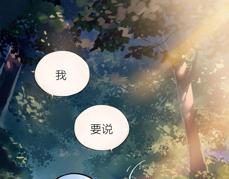 第37话 小狐狸变灰狐狸？41