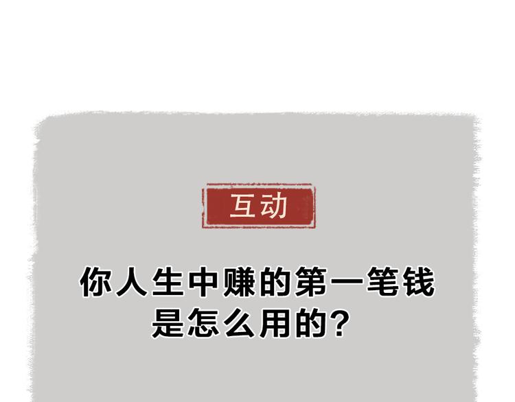 第104话 命中注定98