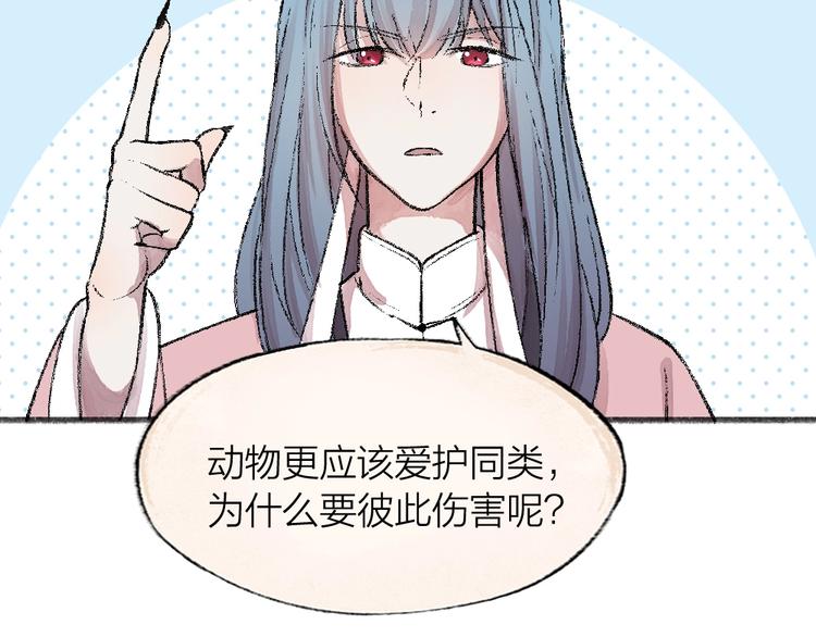 第61话 小雪人？62