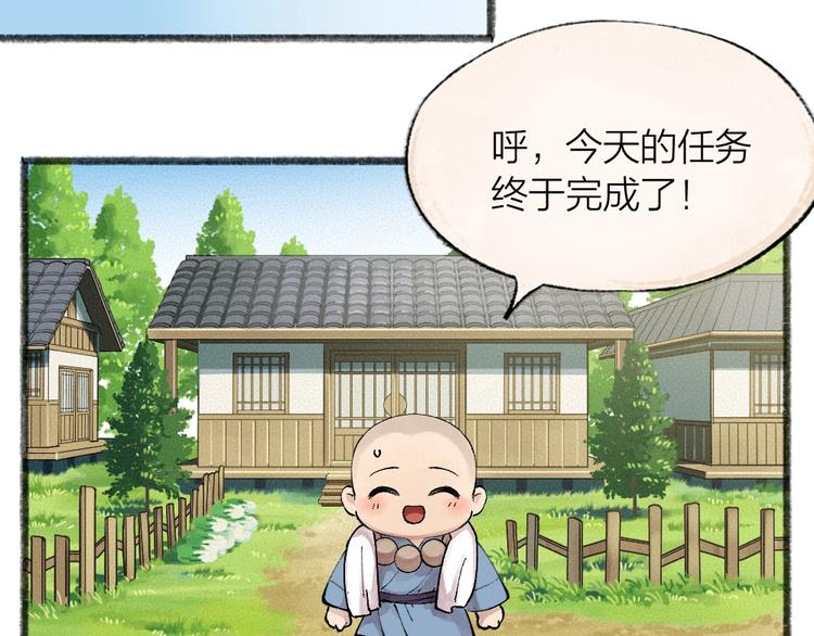 第46话 写信39