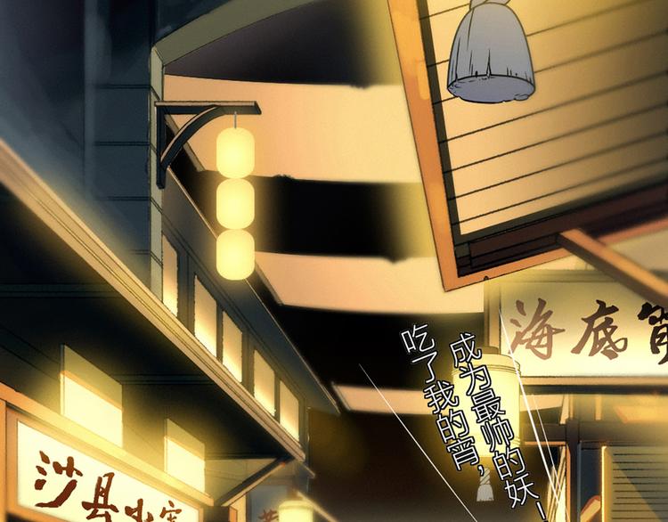 元宵节番外篇22