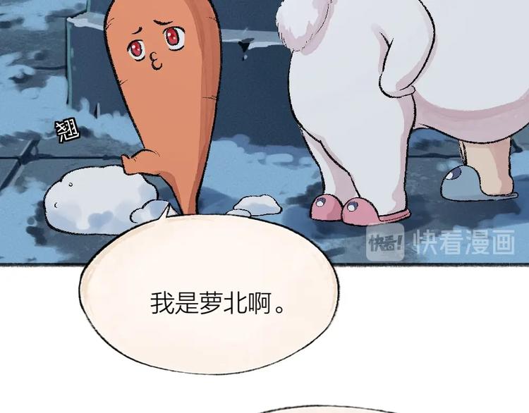 第61话 小雪人？15