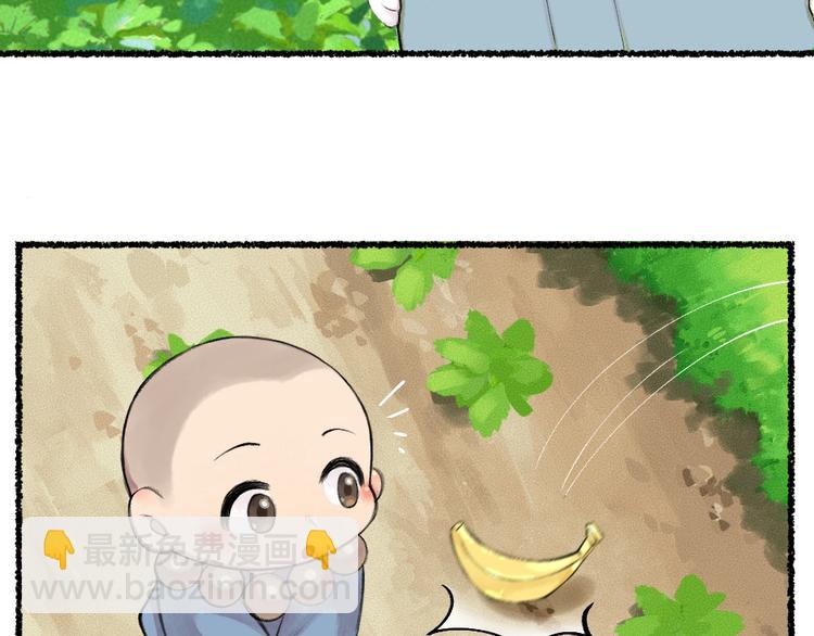 第19话 不许逗我啦！31