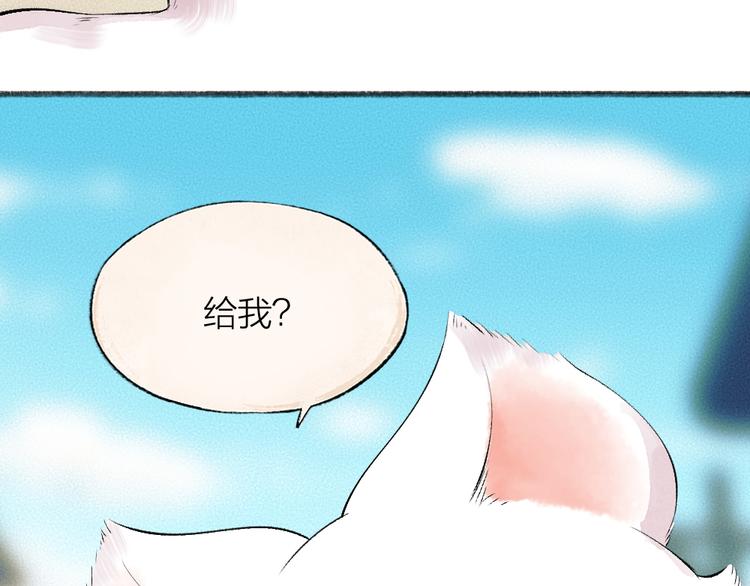 番外篇 人间代购&amp;amp;鬼压床25