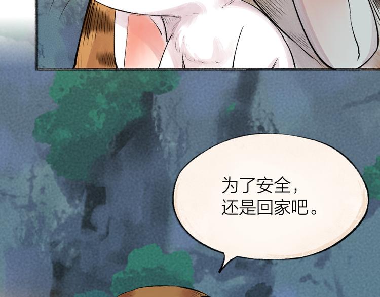 第101话 你没有心.....38