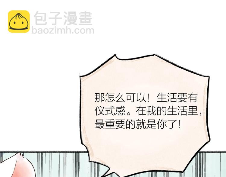 第26话 我耳朵可灵啦32