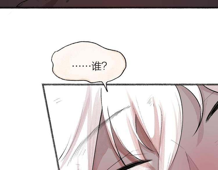 第91话 烟花下的誓言22