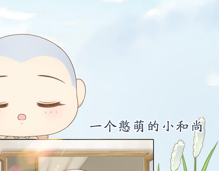 序章 与你的初次相遇1