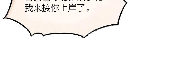 第67话 河神453