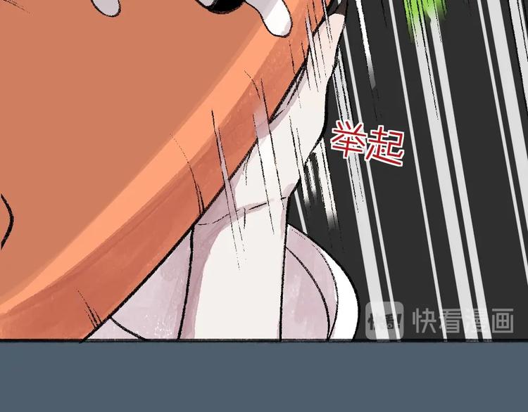 第61话 小雪人？46