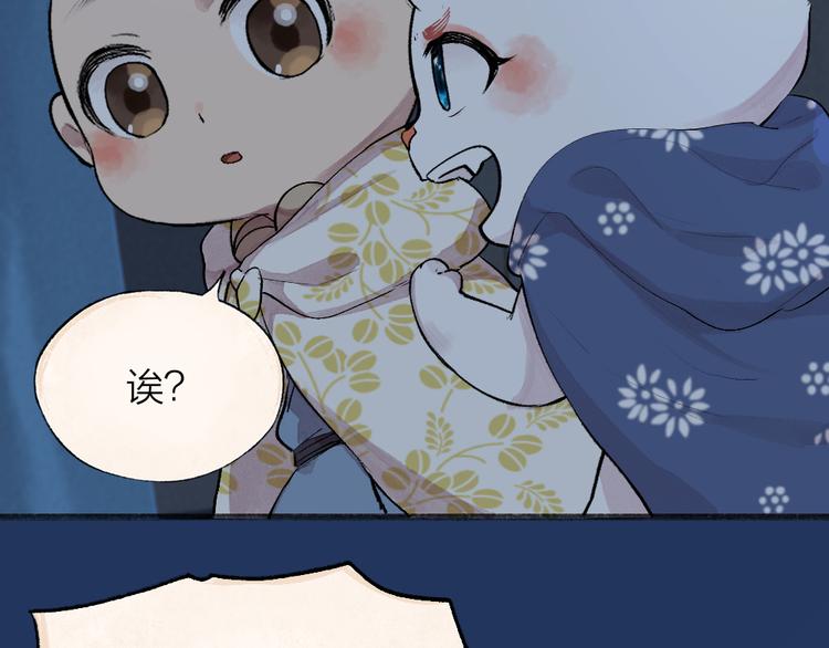 第99话 师公之仇57