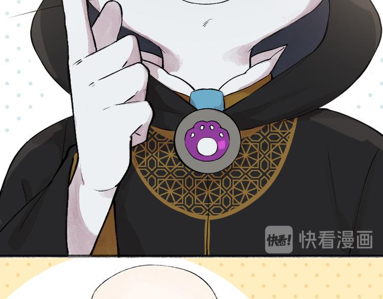 第74话 你是什么汪？8