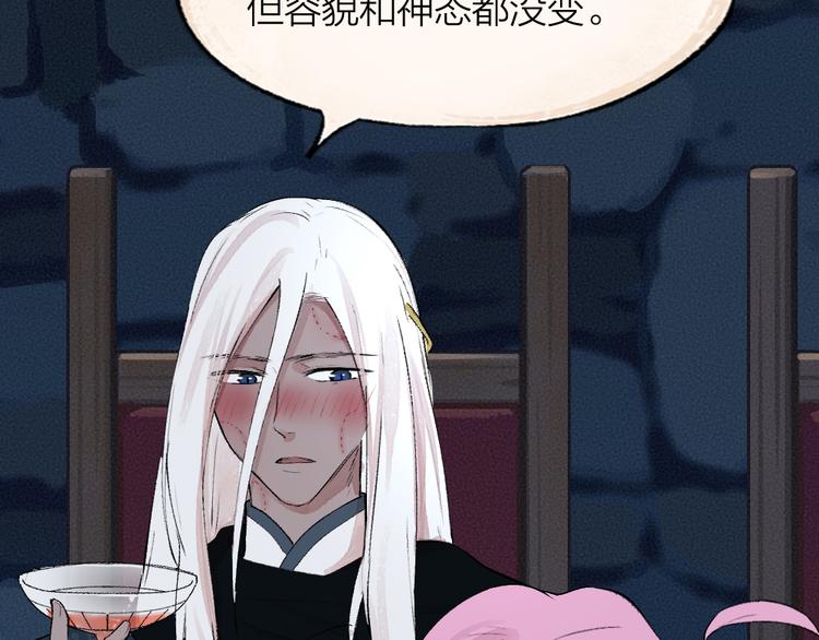 第87话 梦境23